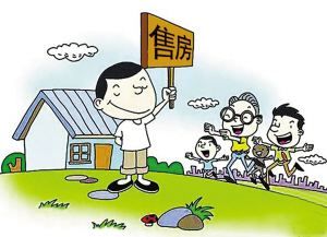 房屋买卖中的产权瑕疵风险防范