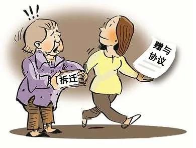 赠与合同的撤销问题探讨