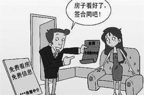 房屋租赁合同到期续签的法律问题探讨