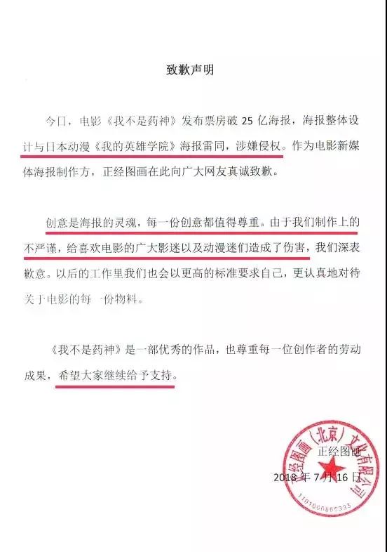 版权登记的法律效力及保护期限