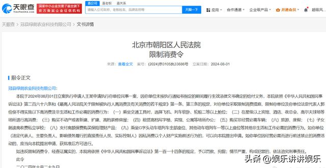 网络平台内容侵权的法律责任