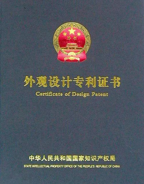 外观设计专利与实用新型专利的区别