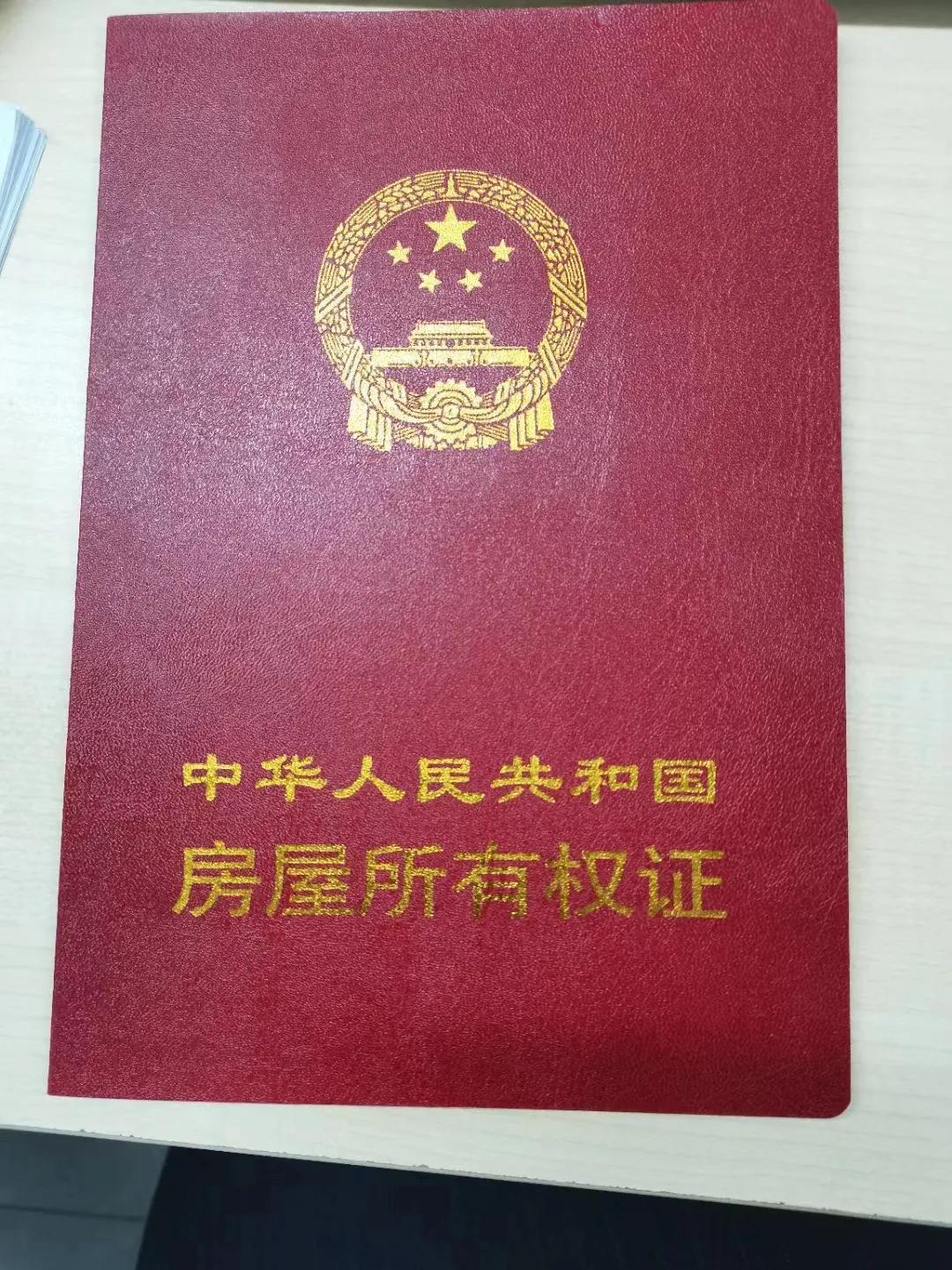 房屋产权证书遗失如何补办，详细步骤与注意事项