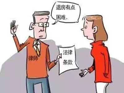 房屋共有权的法律纠纷处理