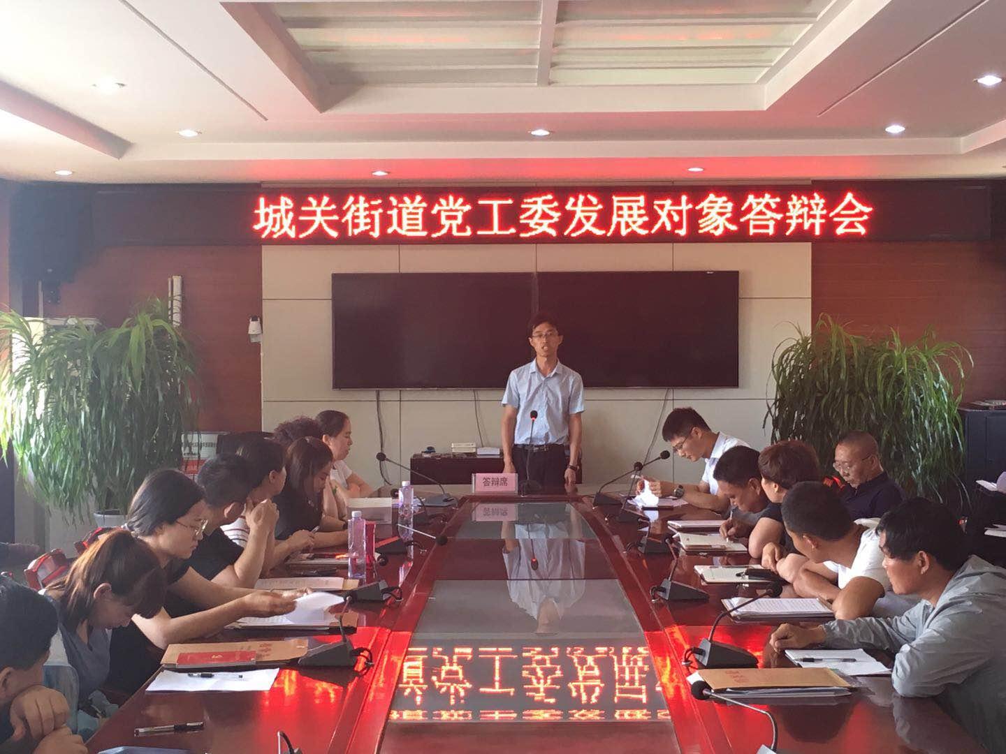 公司章程约定与法律规定的冲突解析