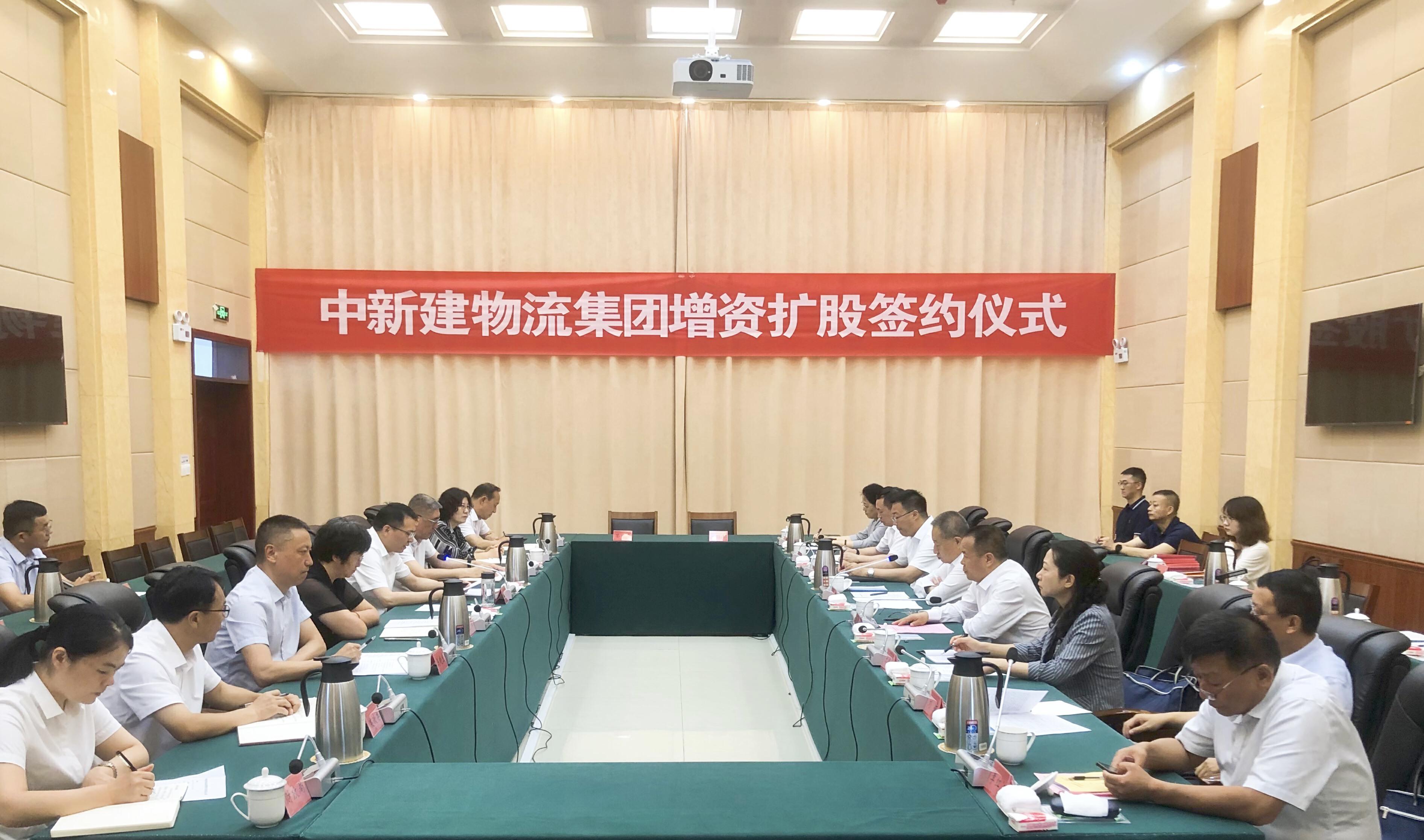公司增资扩股的法律程序