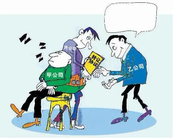 公司法人变更对债务影响解析