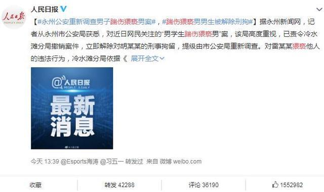 司法机关正当防卫认定解析