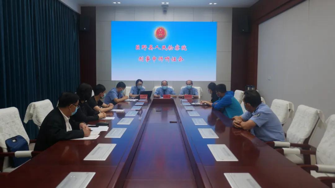 如何依法启动刑事申诉程序
