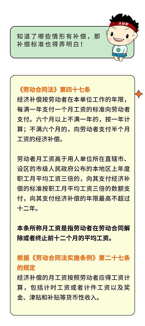 企业如何制定合法有效的劳动合同