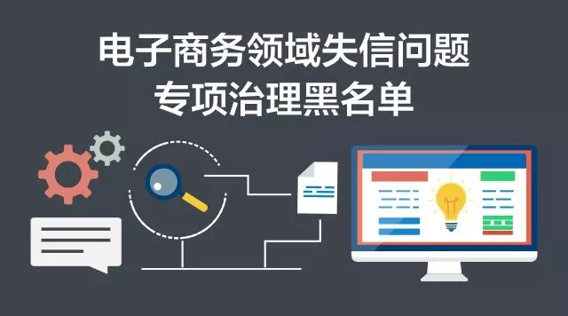 电子商务合同纠纷处理策略与实务探讨