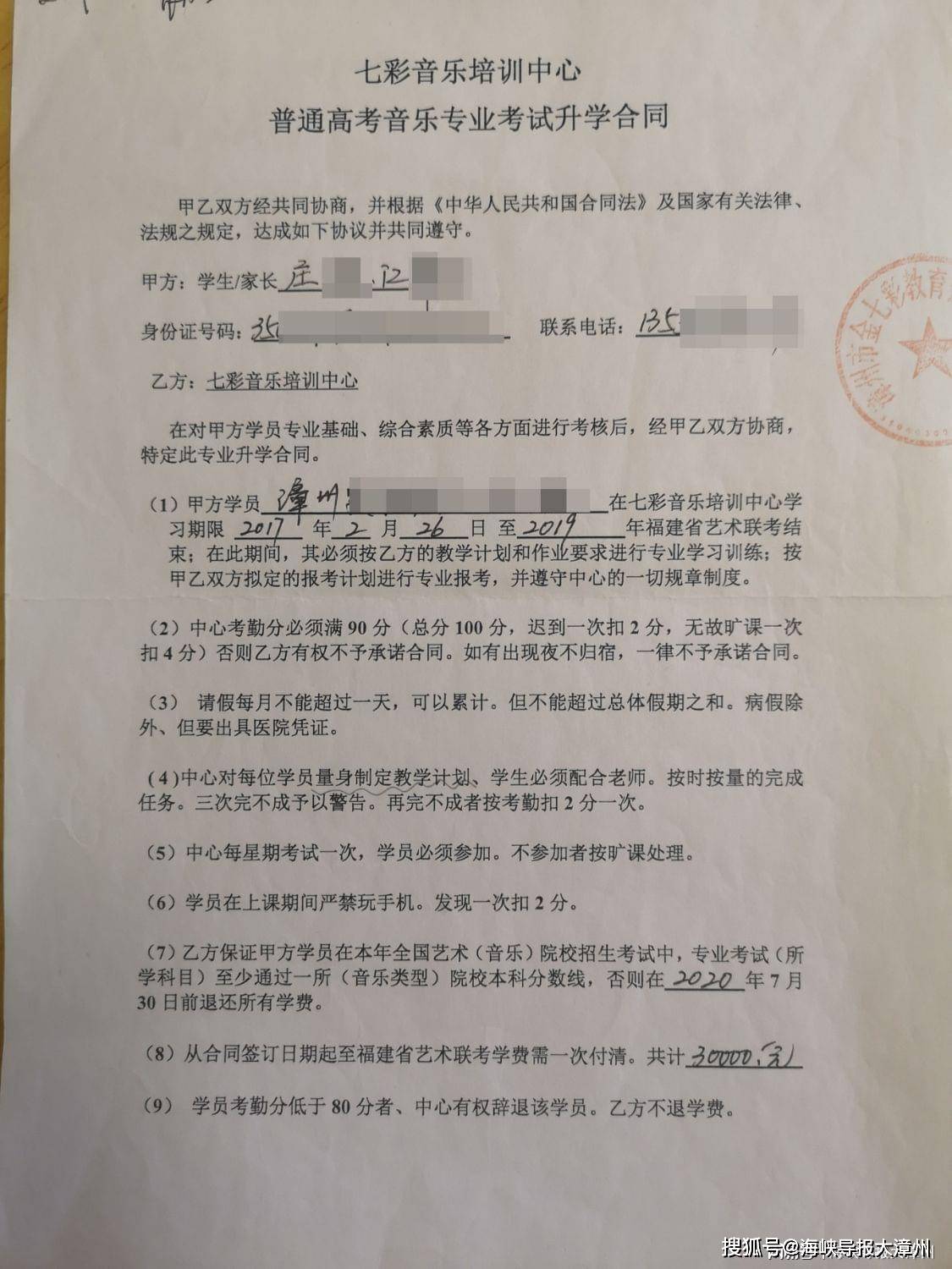 拍卖合同中法律责任的划分