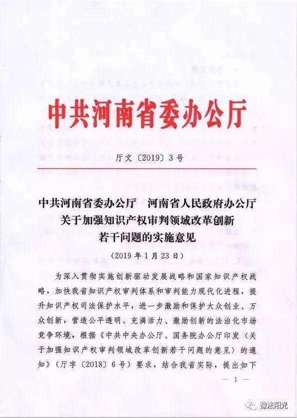 知识产权侵权案件的举证策略与要点