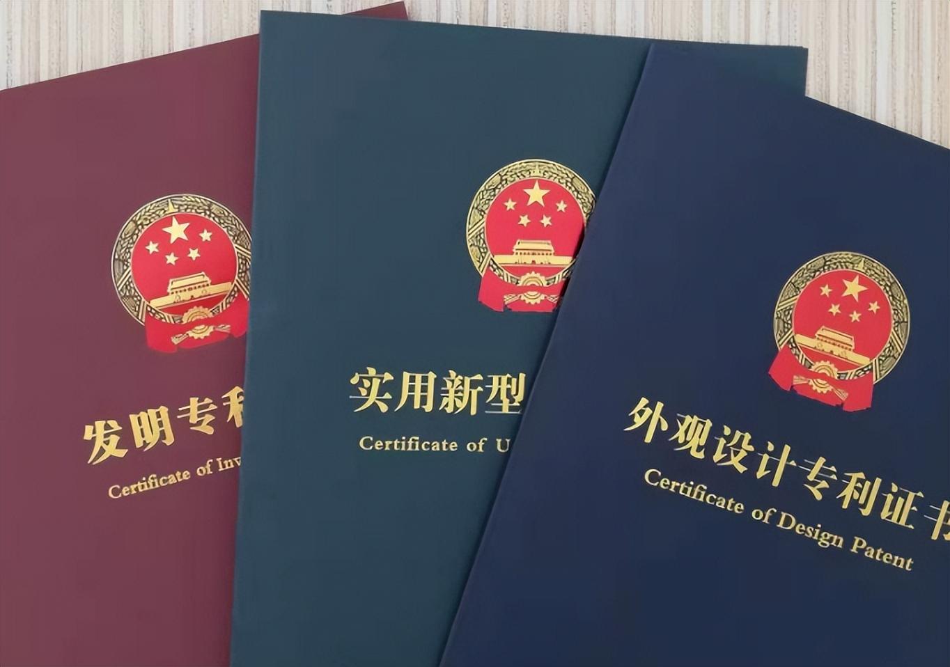 侵犯专利权的法律后果是什么？