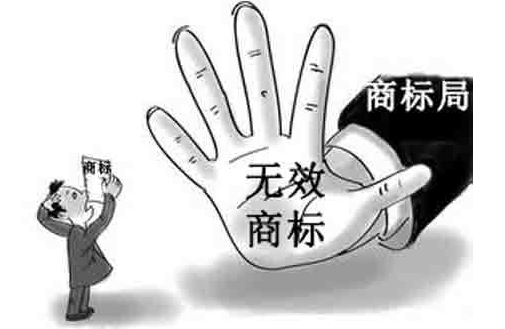 商标续展与无效宣告差异解析