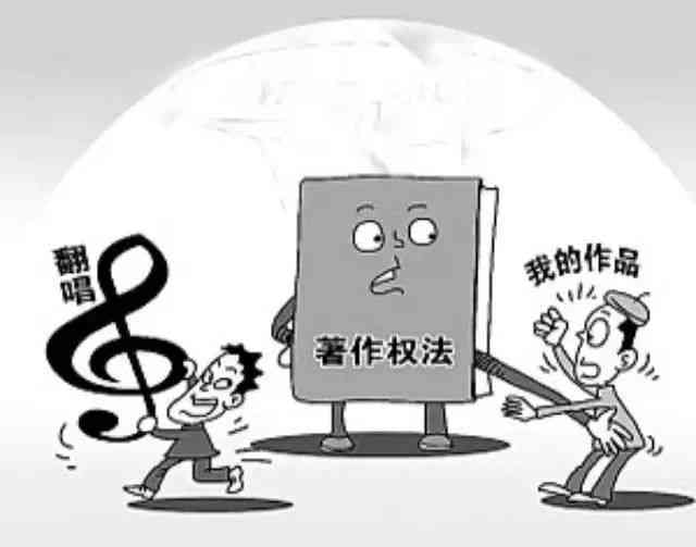 影视作品版权归属的法律认定