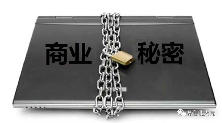侵犯商业秘密的民事赔偿标准解析