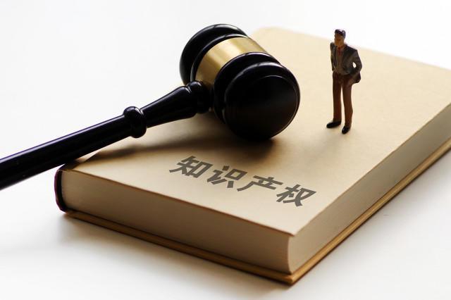 知识产权转让合同的法律效力保障之道