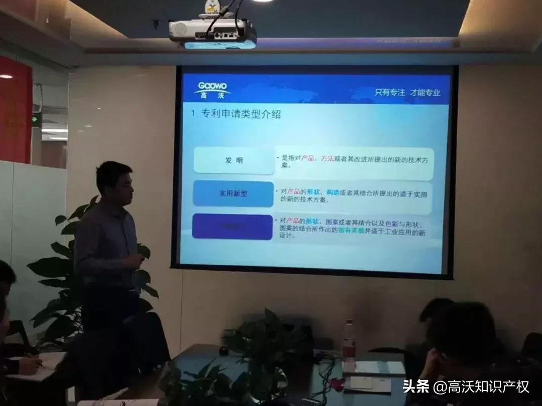 国际专利申请的法律程序及要求
