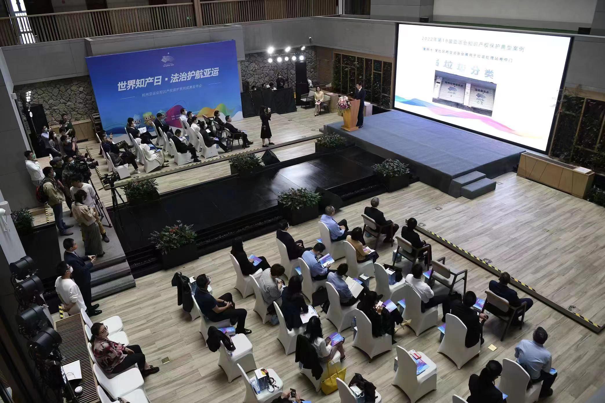 电子商务平台知识产权侵权责任认定研究