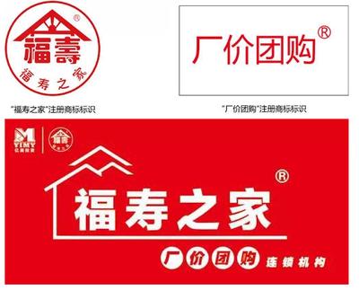 侵犯商标权的行为及其法律责任