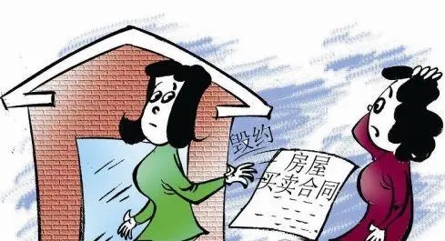 商品房买卖合同的法律效力分析