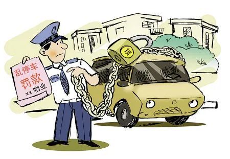 物业公司违约如何索赔