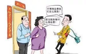 物业公司违约如何索赔