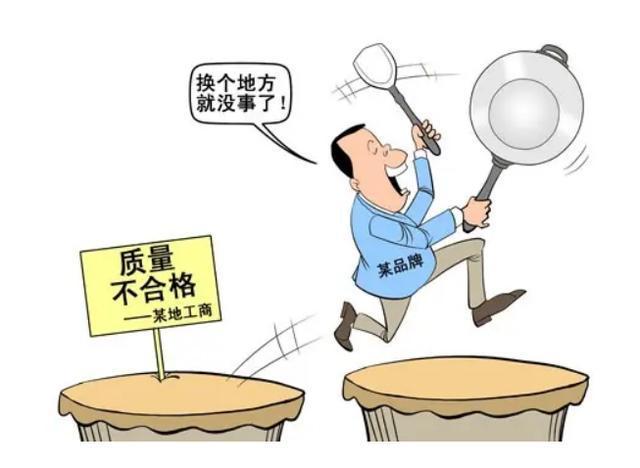 房屋工程质量纠纷处理策略与步骤解析