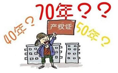解决房产证难产问题，多方合力，共克时艰