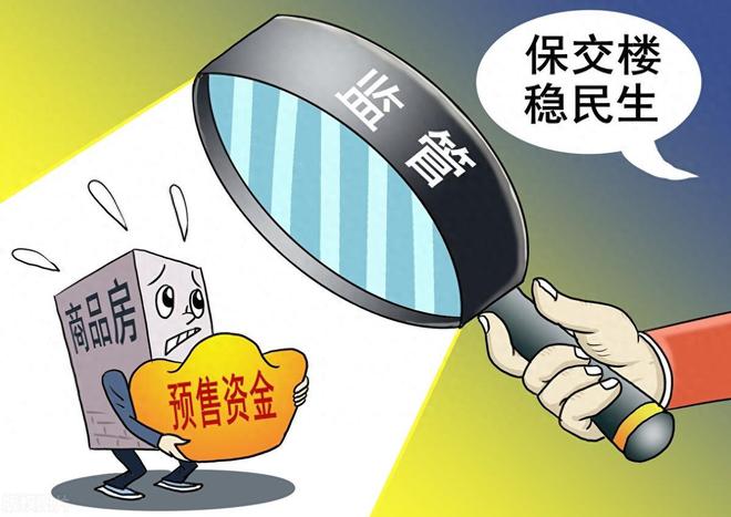 开发商破产对购房者的影响及法律救济措施探讨