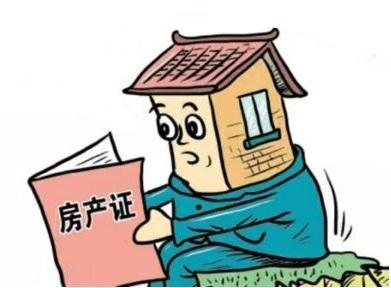 开发商破产对购房者的影响及法律救济