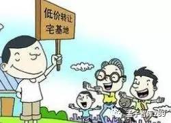 农村房屋买卖的法律限制及风险