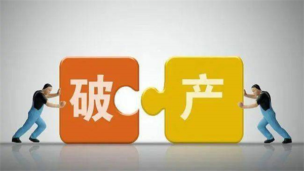 公司破产后债权人如何索赔