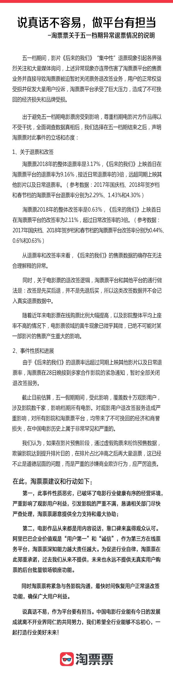 如何通过法律手段解决商业欺诈