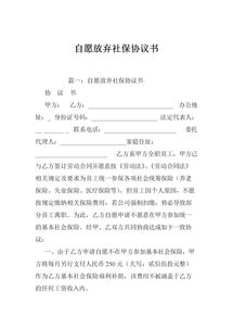 股东协议的法律效力及履行保障