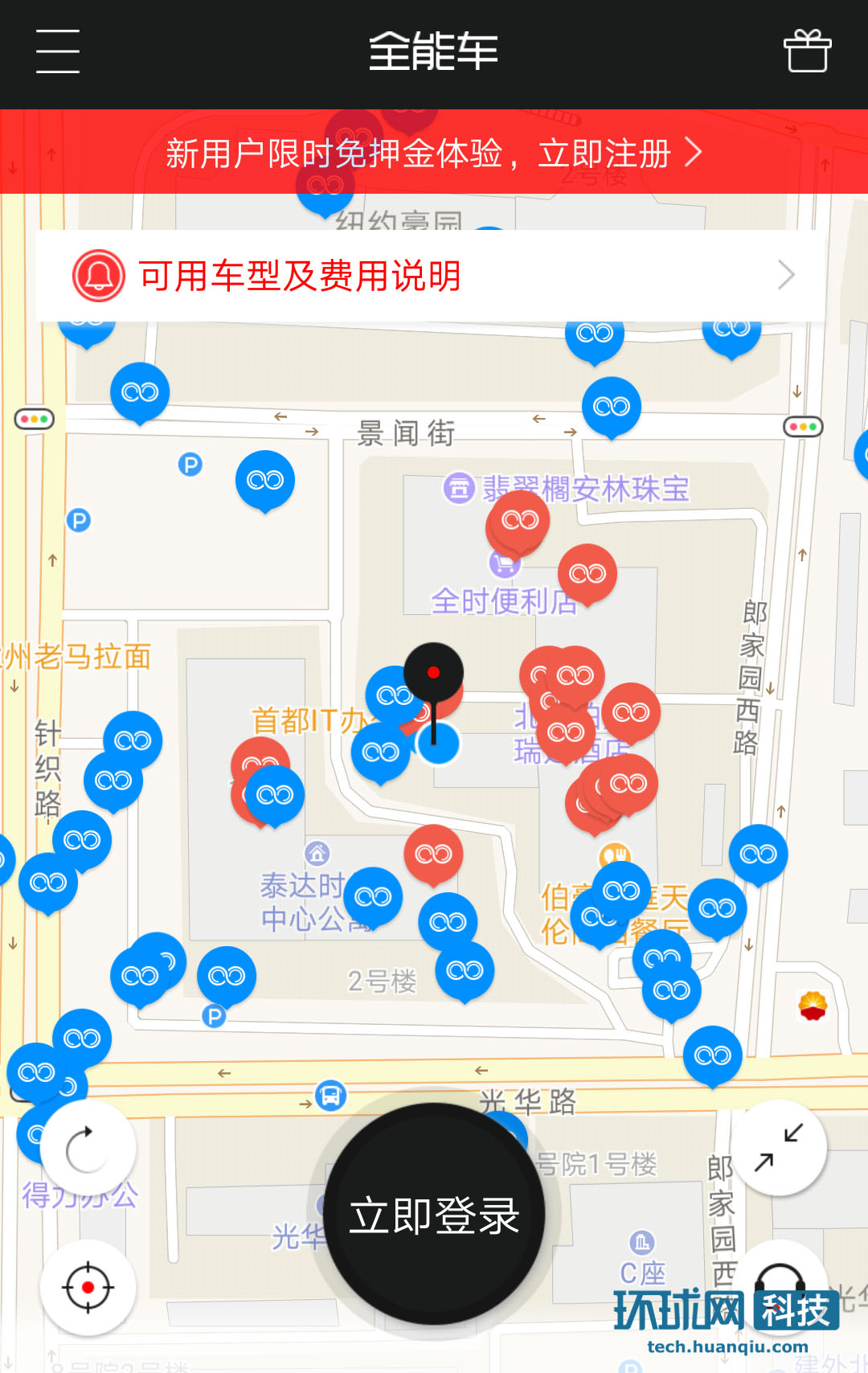 企业如何应对不正当竞争行为