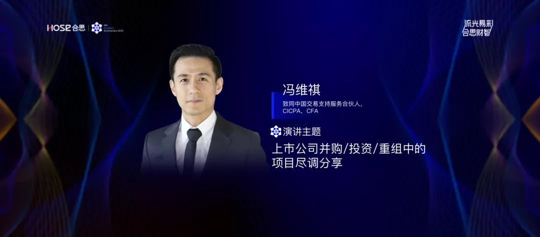 公司并购过程中的法律尽职调查