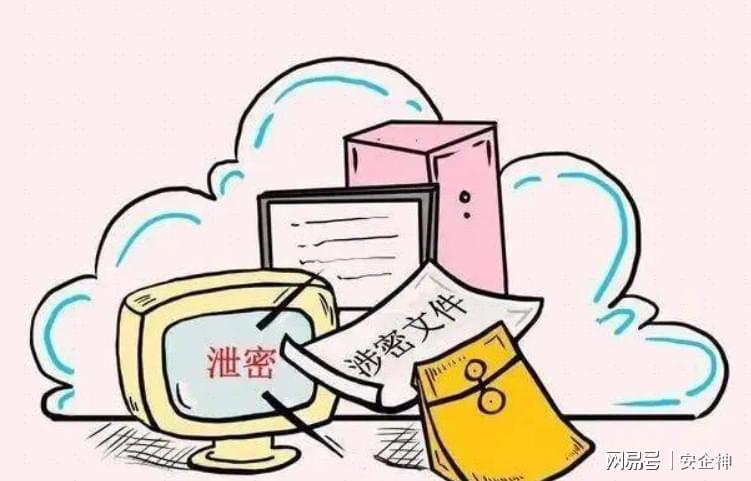 商业秘密保护的法律手段及其重要性