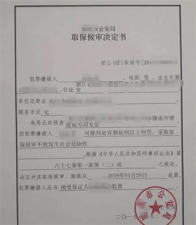 取保候审后是否仍需承担刑责，深入解析与探讨