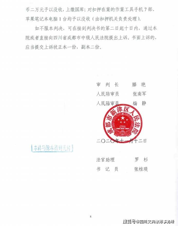 经济犯罪如何争取从轻处罚？