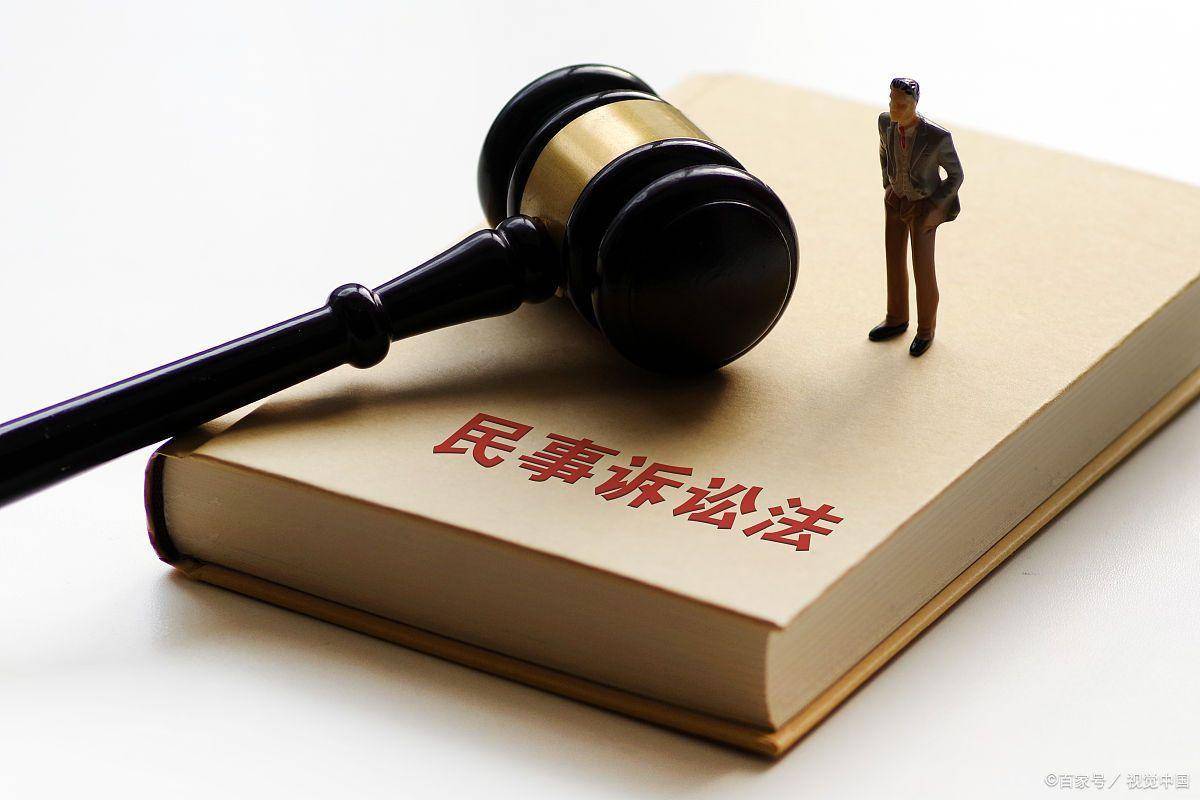 刑事附带民事赔偿诉讼提起指南