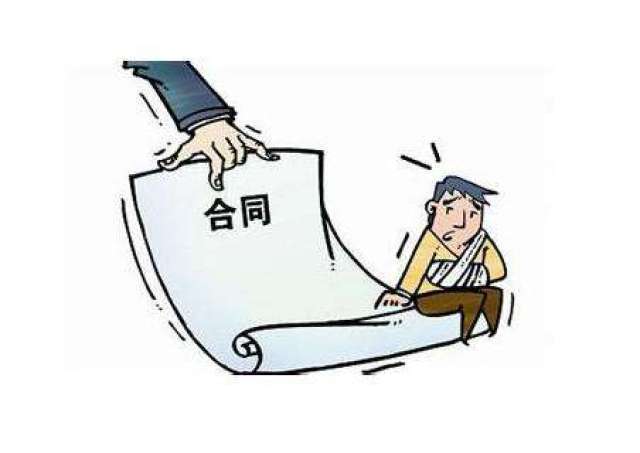 违约责任的承担方式及适用情形