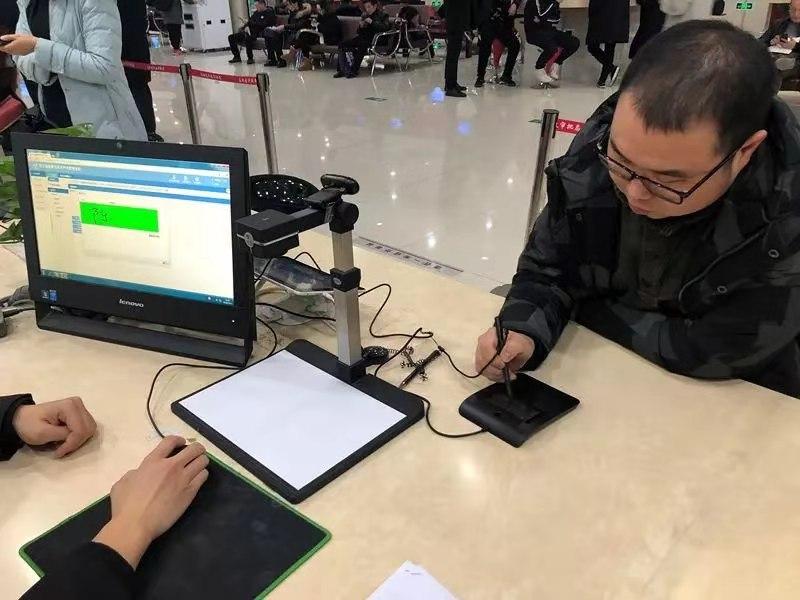 电子合同的法律认可度与执行方式探讨
