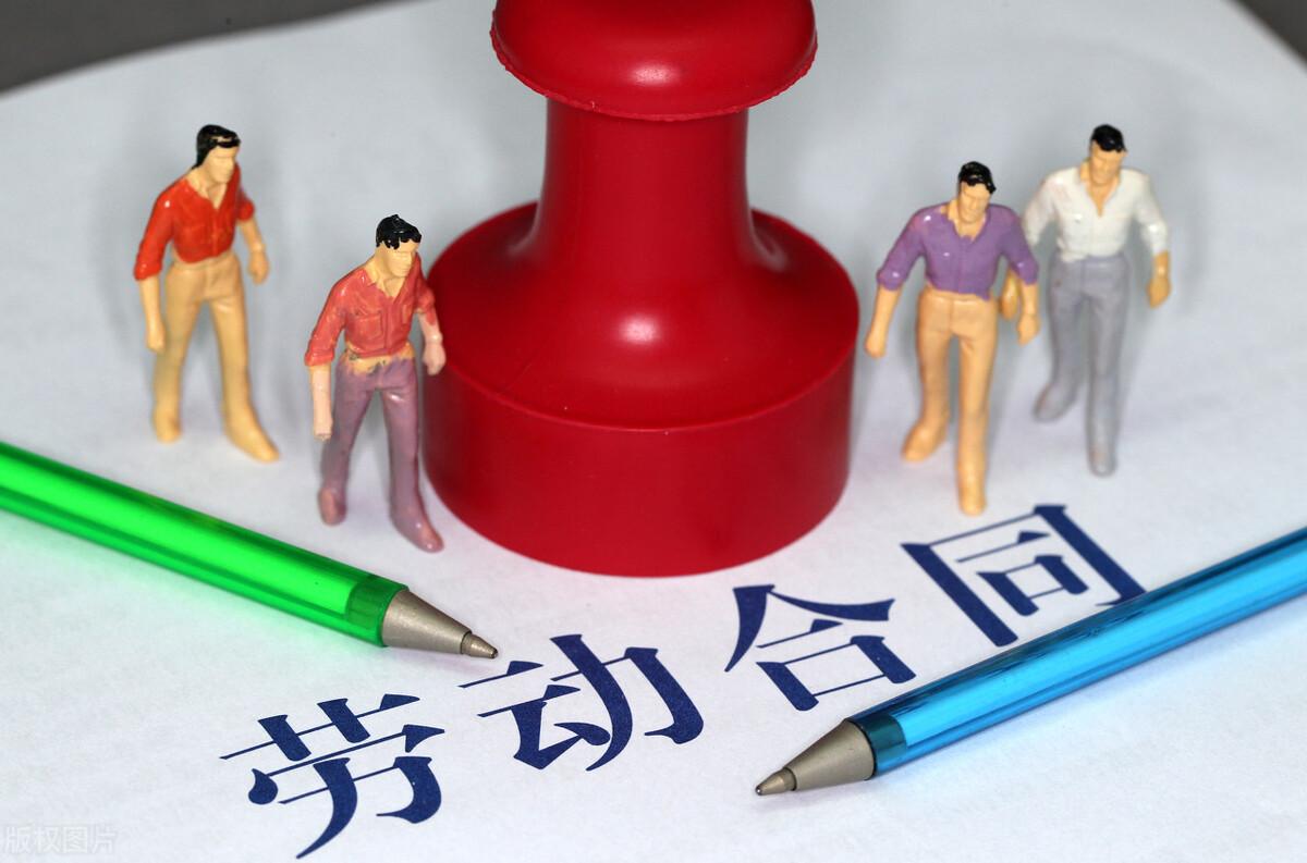 国际经济合同的法律适用问题