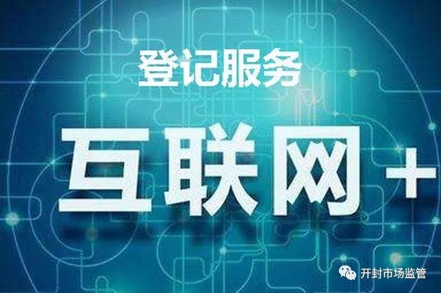 互联网平台版权侵权责任的认定与解析