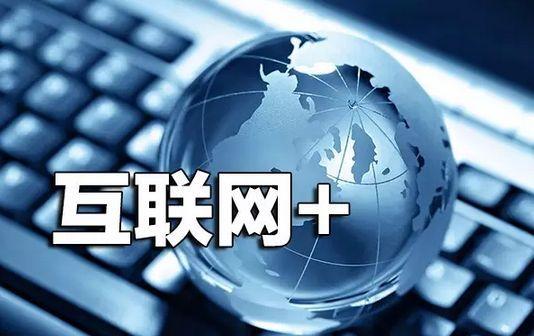 互联网平台的版权侵权责任认定