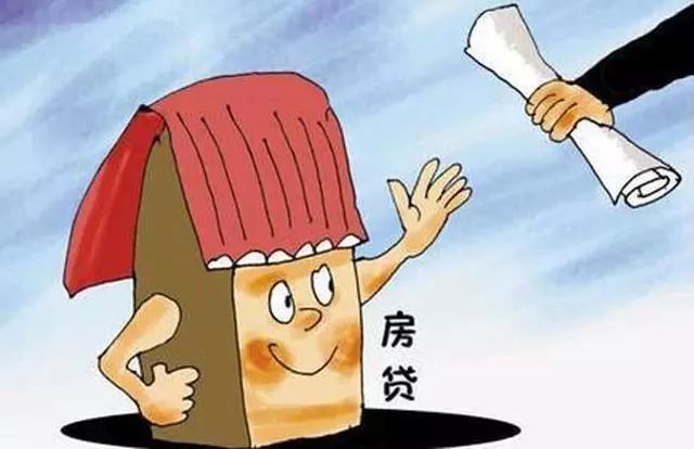 房屋买卖贷款纠纷解决方法探讨