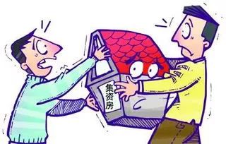 房屋买卖中的贷款纠纷如何解决