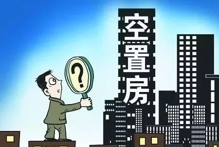 物业管理公司侵犯业主权益的法律责任探讨